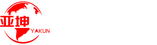 安丘市亚坤环保设备有限公司